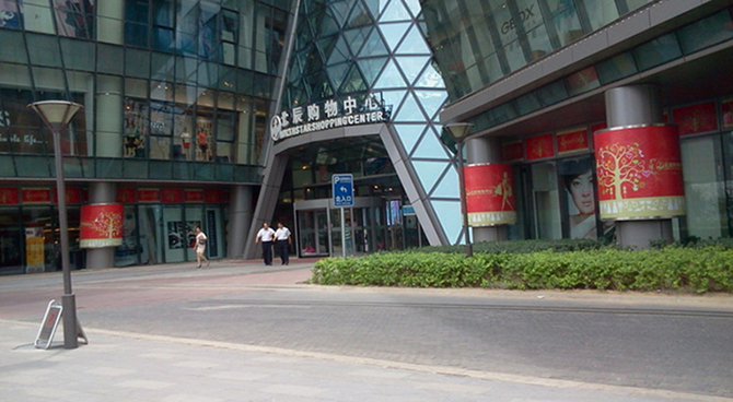 2北辰購物中心中央空調樓控項目.jpg